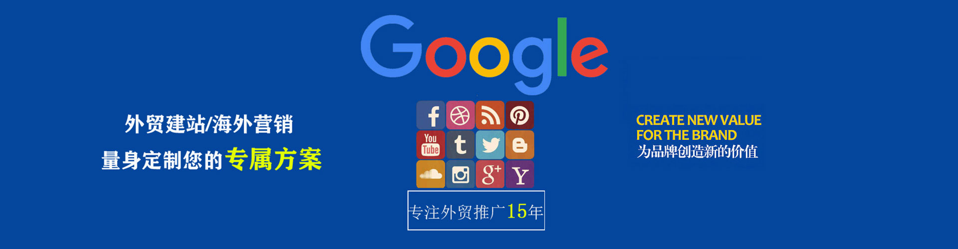 鹰潭网络推广竞价