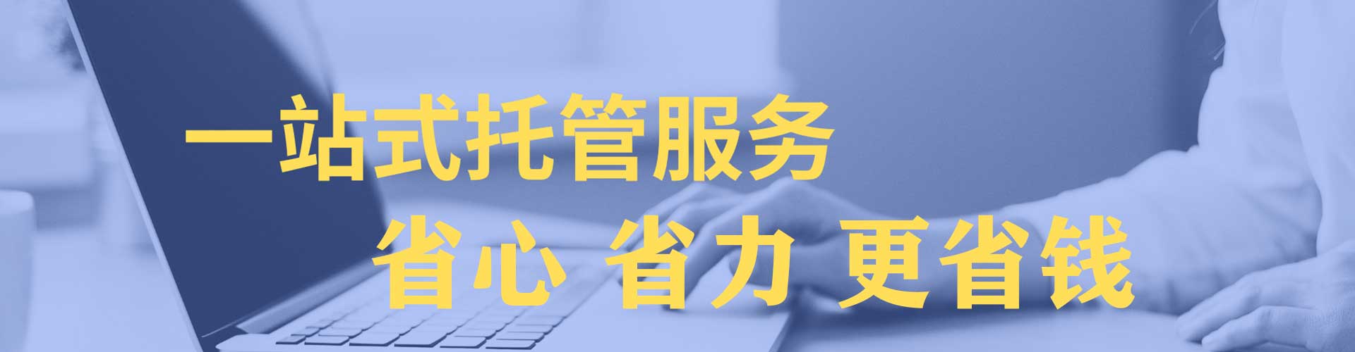 鹰潭竞价开户推广