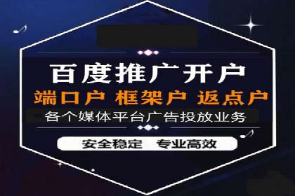 百度竞价推广实战：一家餐饮店的流量增长秘诀