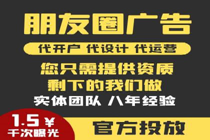 成功案例：如何利用信息流广告提升用户转化率