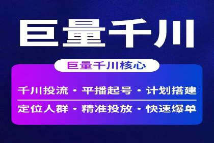 SEM代运营成功案例：助力企业业绩增长